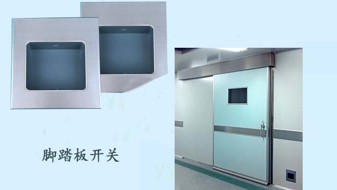 醫(yī)用自動(dòng)門(氣密型) 醫(yī)用自動(dòng)門(氣密型)