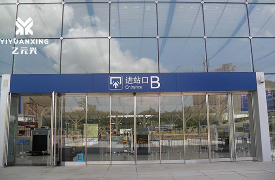 感應門(機場案例圖片) 感應門(機場案例圖片)